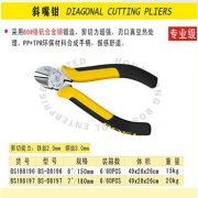 均应采取支撑或斜坡