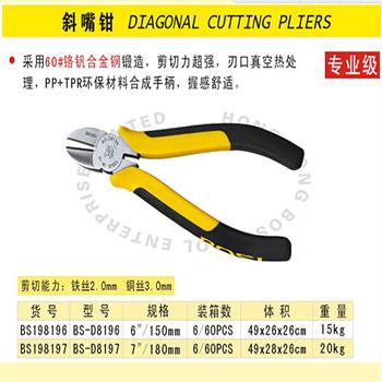 均应采取支撑或斜坡