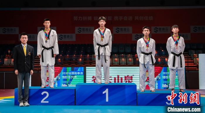 2020跆拳道全国锦标赛首站在无锡落幕国内高手云