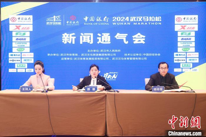 2024武汉马拉松规模跃升至三万人：起跑时间7：