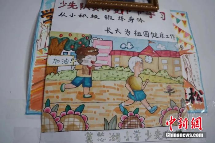 67年前，夏启宇夺得新中国第一个马拉松冠军，成