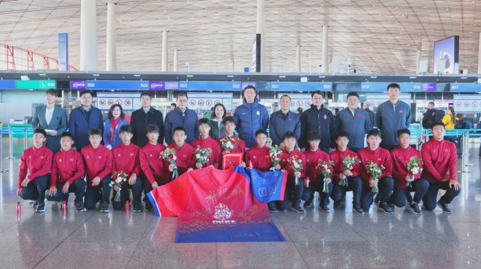 山东U18男足赴法集训备战希望挑战赛